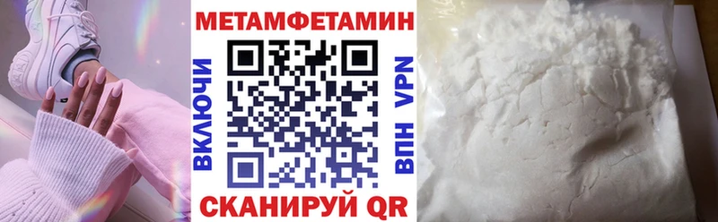хочу Бузулук АМФ Розовый