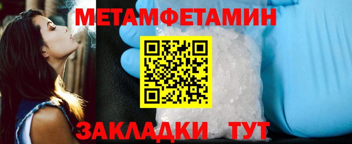 АМФ VHQ Бузулук