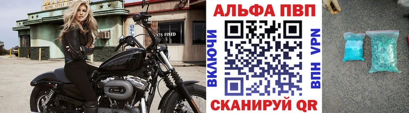 APVP мука  ссылка на мегу вход  Бузулук 