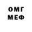 Амфетамин Premium Dima Moe