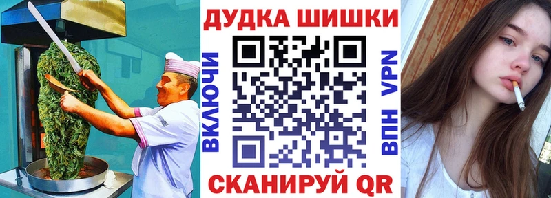 Canna-Cookies конопля  Бузулук 
