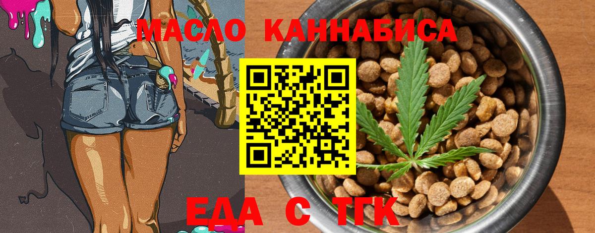 Бузулук  Canna-Cookies конопля  Вход с VPN 