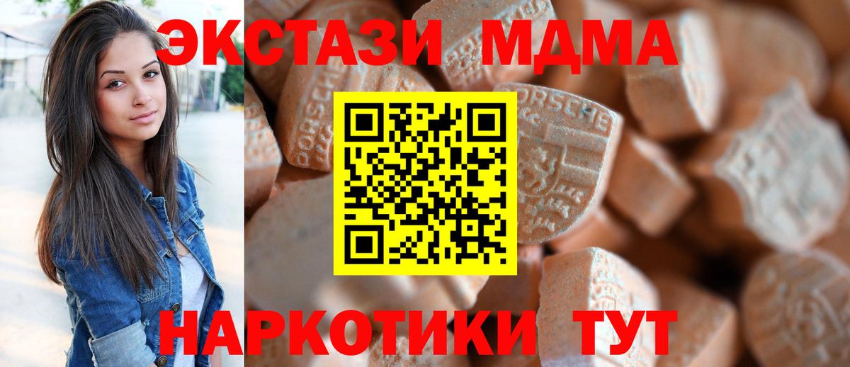 ЭКСТАЗИ VHQ Бузулук