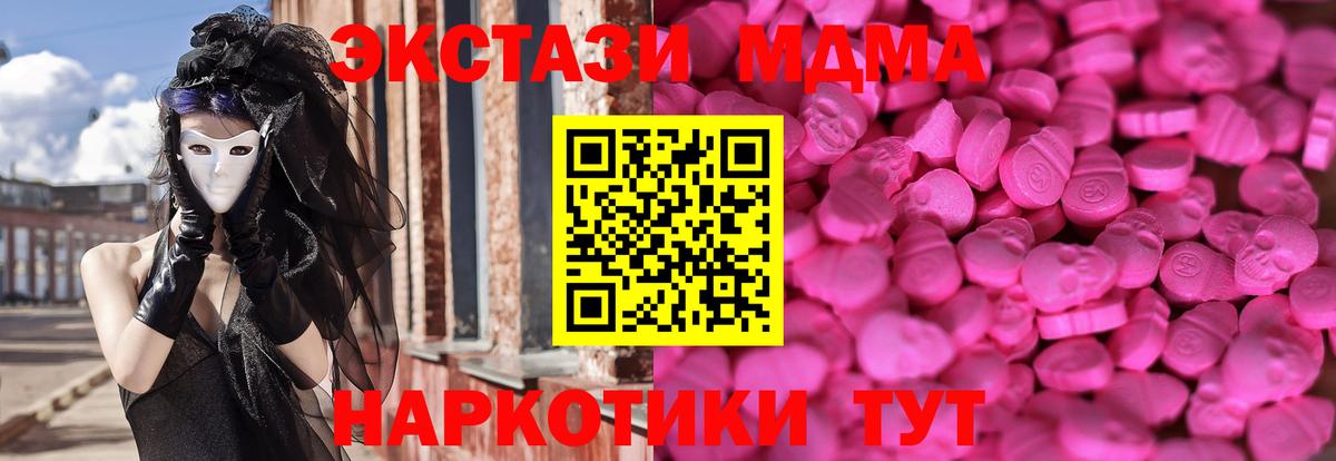 Лсд 25 Бузулук