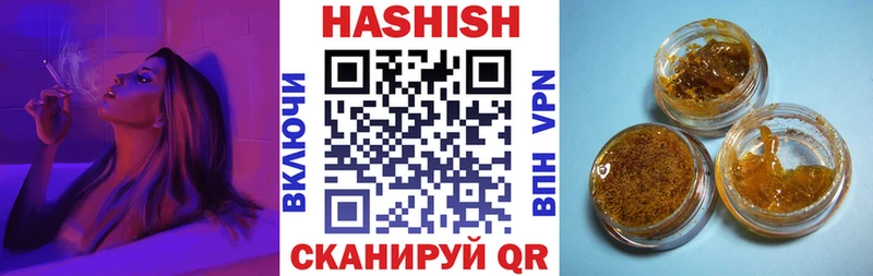 ГАШ гашик  где купить наркоту  Бузулук 