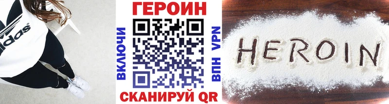 hydra рабочий сайт  Бузулук  ГЕРОИН афганец 