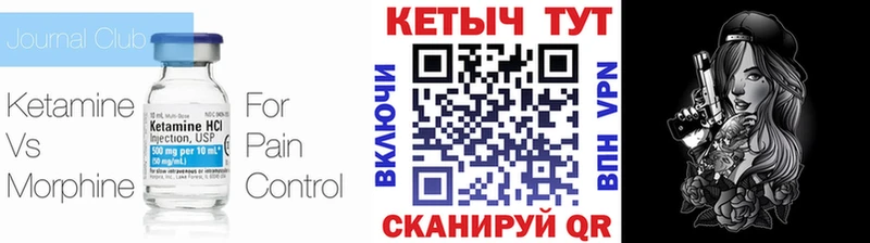 КЕТАМИН VHQ darknet клад Бузулук