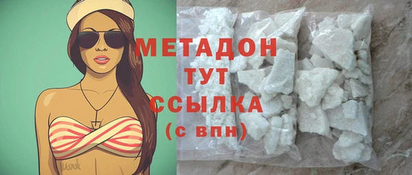 метадон Богородицк