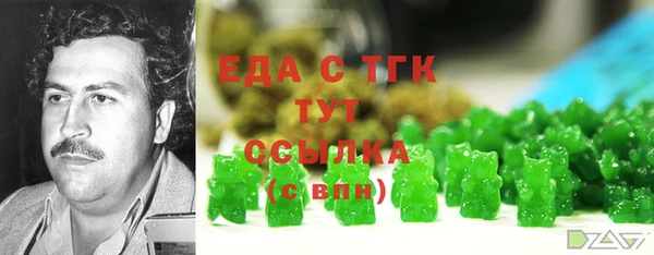 mdpv Богородск