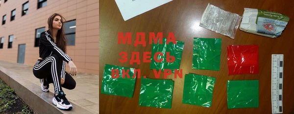 метадон Богородицк
