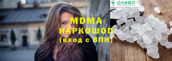 метадон Богородицк