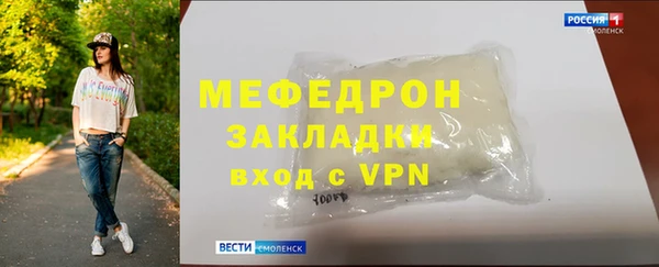 mdpv Богородск