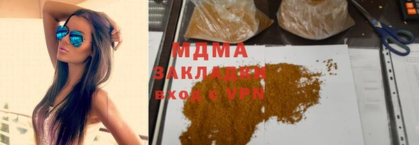 метадон Богородицк