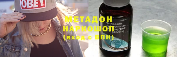 метадон Богородицк
