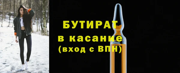 метадон Богородицк