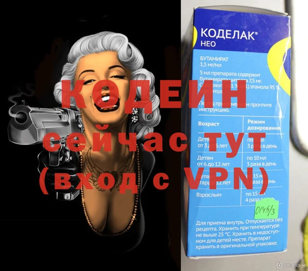 гидра Сосновый Бор
