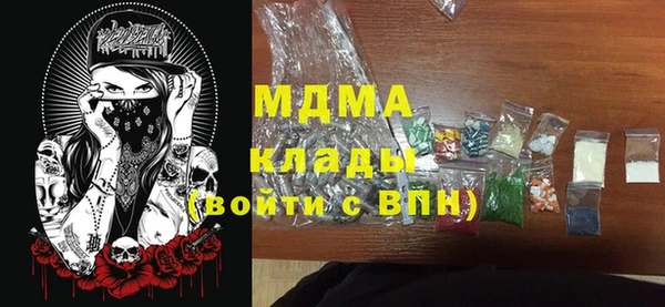 метадон Богородицк