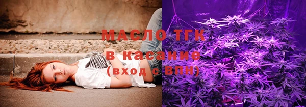 метадон Богородицк