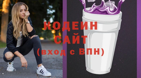 метадон Богородицк