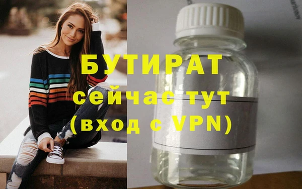 mdpv Богородск