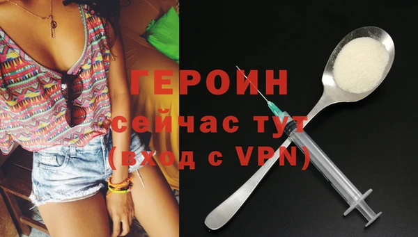 амфетамин Белоозёрский