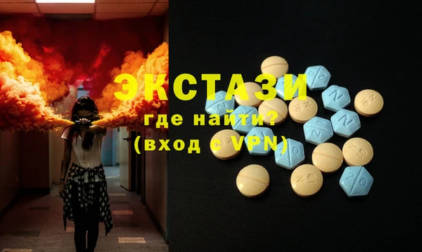 экстази Белокуриха