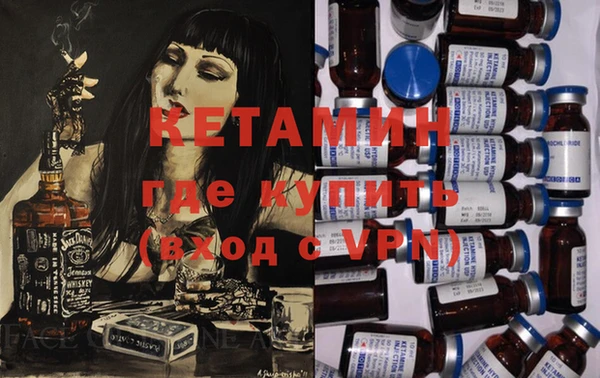 метадон Богородицк