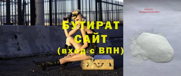 mdpv Богородск