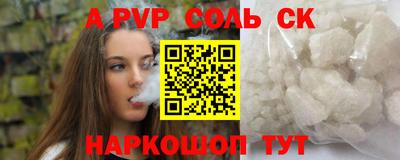 дживик Аша