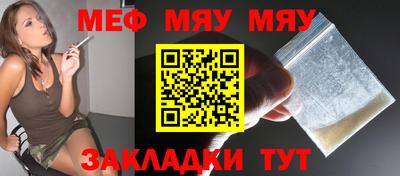 спиды Ачхой-Мартан