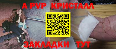 дживик Аша