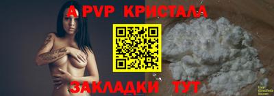 дживик Аша