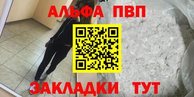 дживик Аша