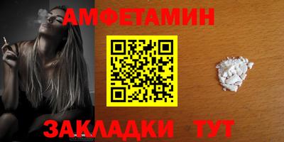 дживик Аша