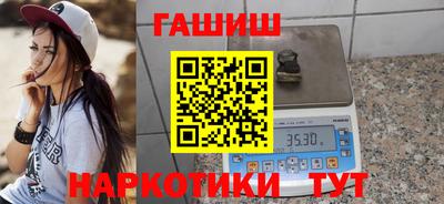дживик Аша