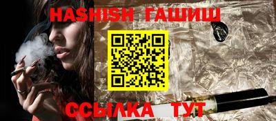 дживик Аша