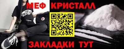 спиды Ачхой-Мартан