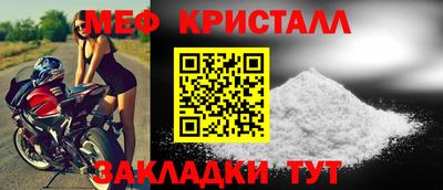 дживик Аша