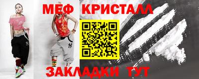 спиды Ачхой-Мартан