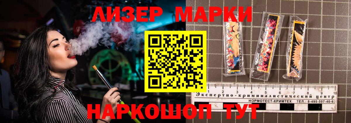 ЛСД экстази кислота Бузулук
