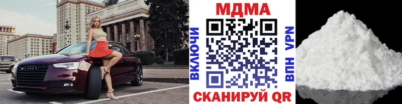MEGA ССЫЛКА  магазин    Бузулук  MDMA молли 