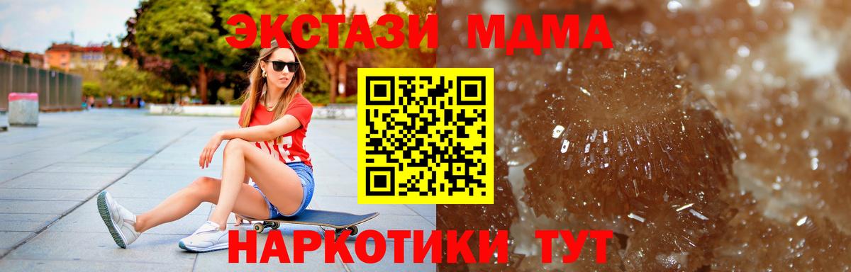 МДМА VHQ Бузулук
