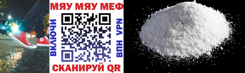 закладка Бузулук мега ССЫЛКА Мефедрон VHQ