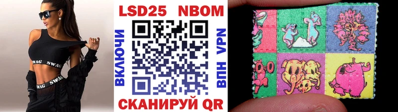 Марки 25I-NBOMe 1,5мг  Бузулук 