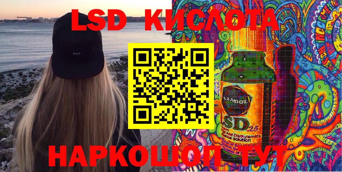 Марки 25I-NBOMe 1500мкг  Вход с VPN  Бузулук 