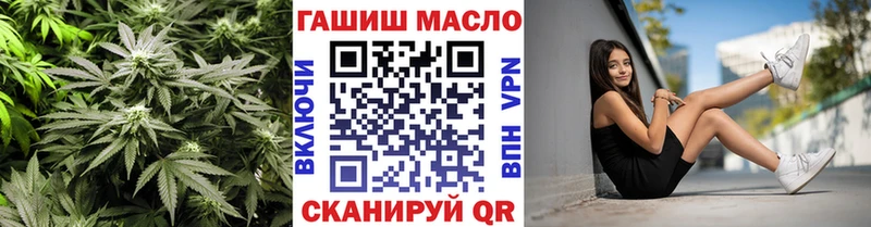 купить наркотики цена  Бузулук  Дистиллят ТГК вейп 