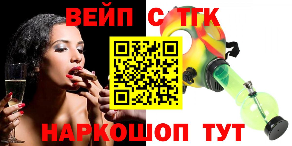 цена   Вход с VPN  ТГК THC oil  Бузулук  ТГК гашишное масло 