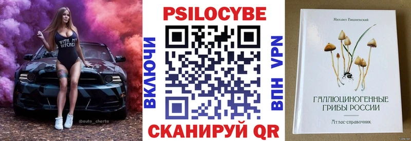 что такое наркотик  Бузулук  Галлюциногенные грибы мухоморы 